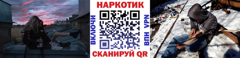 Купить Cocaine  A PVP  ГАШ  МАРИХУАНА  АМФЕТАМИН  Меф мяу мяу  Дивногорск