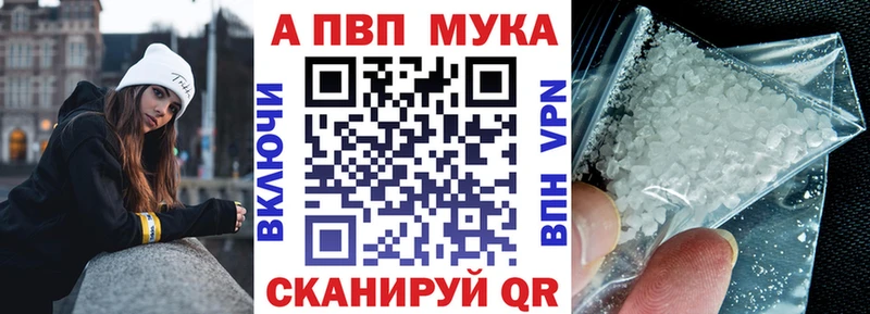 A PVP СК КРИС  Купить закладки  Дивногорск 