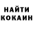Кетамин VHQ Danis Ace