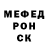 Кетамин VHQ Mvrk Veretennikov
