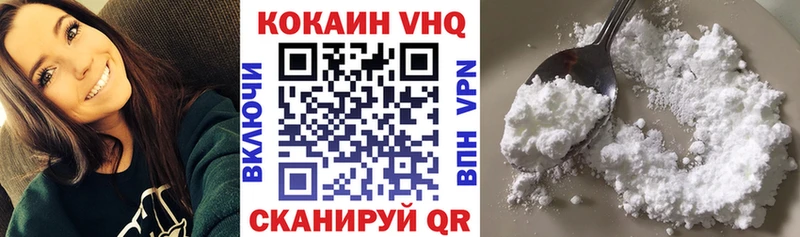 COCAIN Колумбийский Дивногорск