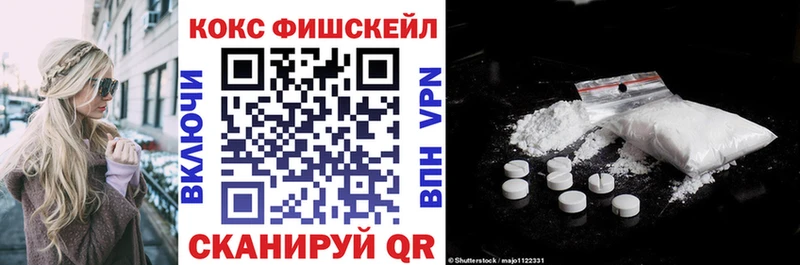 COCAIN Эквадор  Купить  Дивногорск 