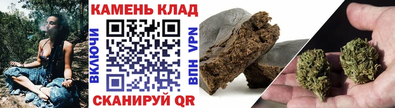 Купить  Дивногорск  ГАШИШ убойный 