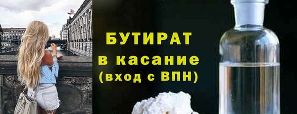 молекула духа Карпинск