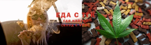 дистиллят марихуана Киреевск