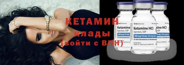 молекула духа Карпинск