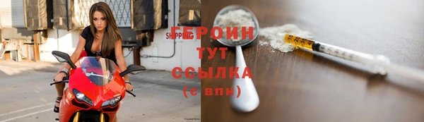 молекула духа Карпинск