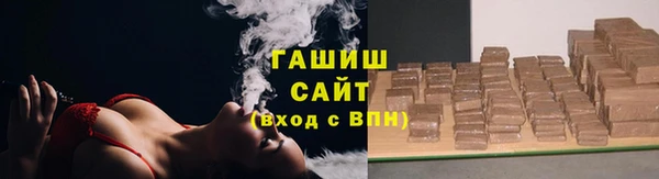 молекула духа Карпинск