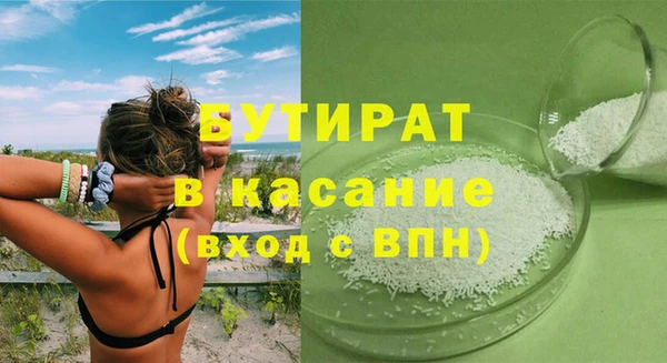 хмурый Касимов