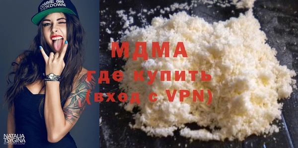 молекула духа Карпинск