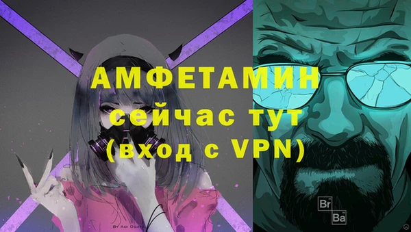 меф VHQ Карталы