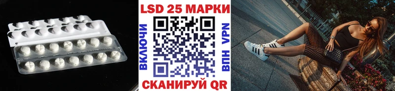 Купить где  Дивногорск  ЛСД экстази кислота 