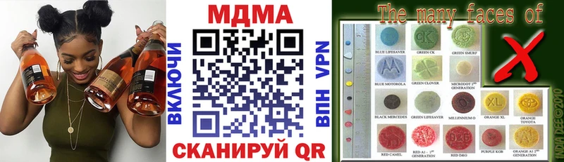 MDMA Molly Купить где Дивногорск