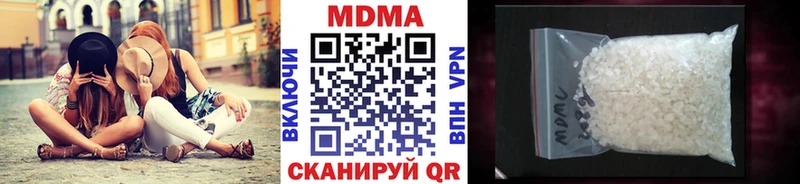МДМА кристаллы Дивногорск
