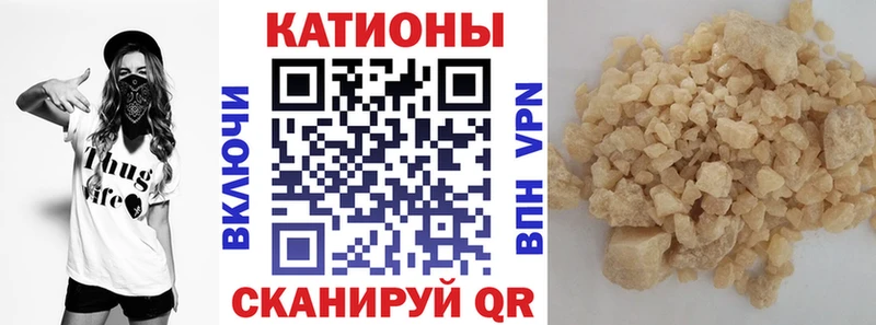 МЯУ-МЯУ 4 MMC  Купить  Дивногорск 