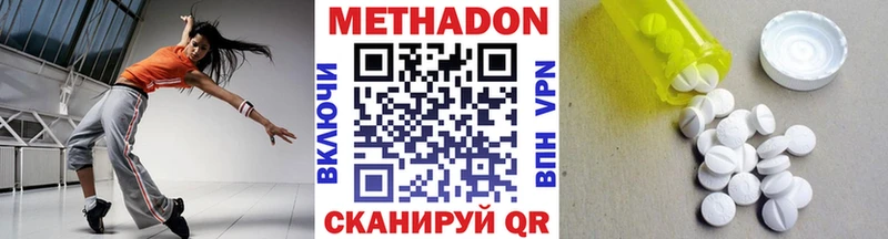 Купить закладки Дивногорск МЕТАДОН мёд