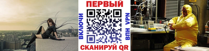 Первитин Methamphetamine  Купить закладки  Дивногорск 